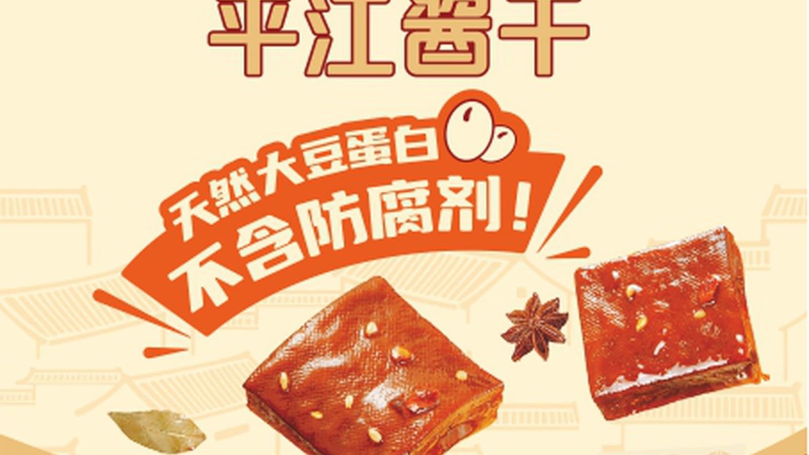 common-latiao-buying-mistakes-to-avoid