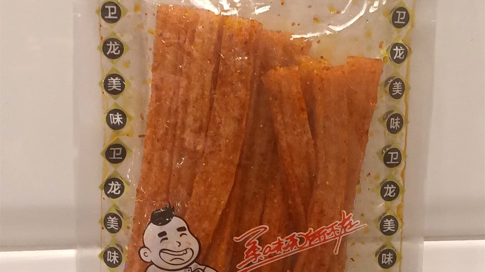 Weilong package image showing an intact sealed presentation for storage checks