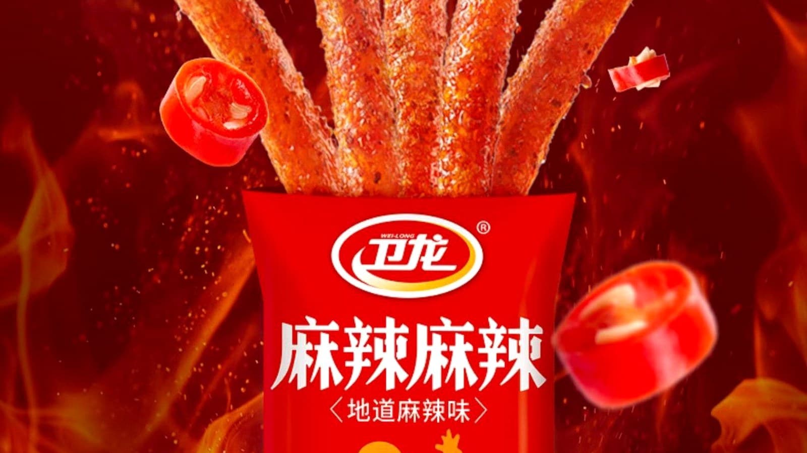 Deeper red Mala Prince strips representing a stronger spice route