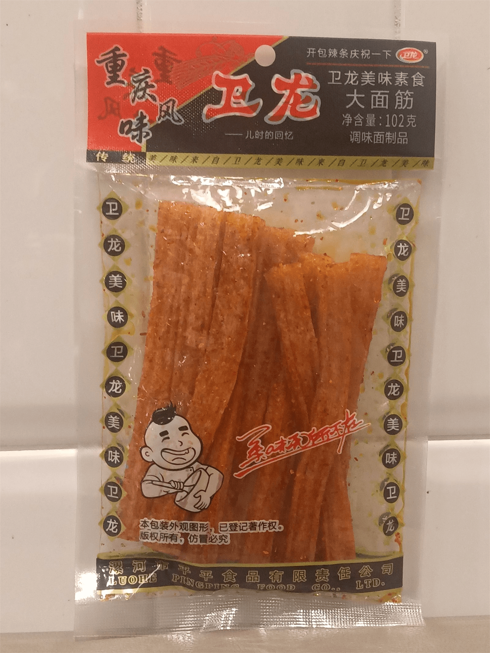 Real latiao product or package photo for en:guides:best-latiao-brands-2026