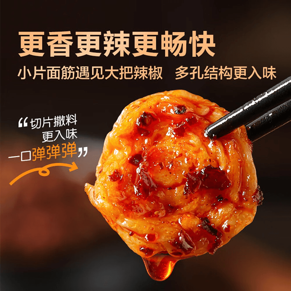 Real latiao product or package photo for en:guides:best-latiao-for-lunar-new-year-gifts