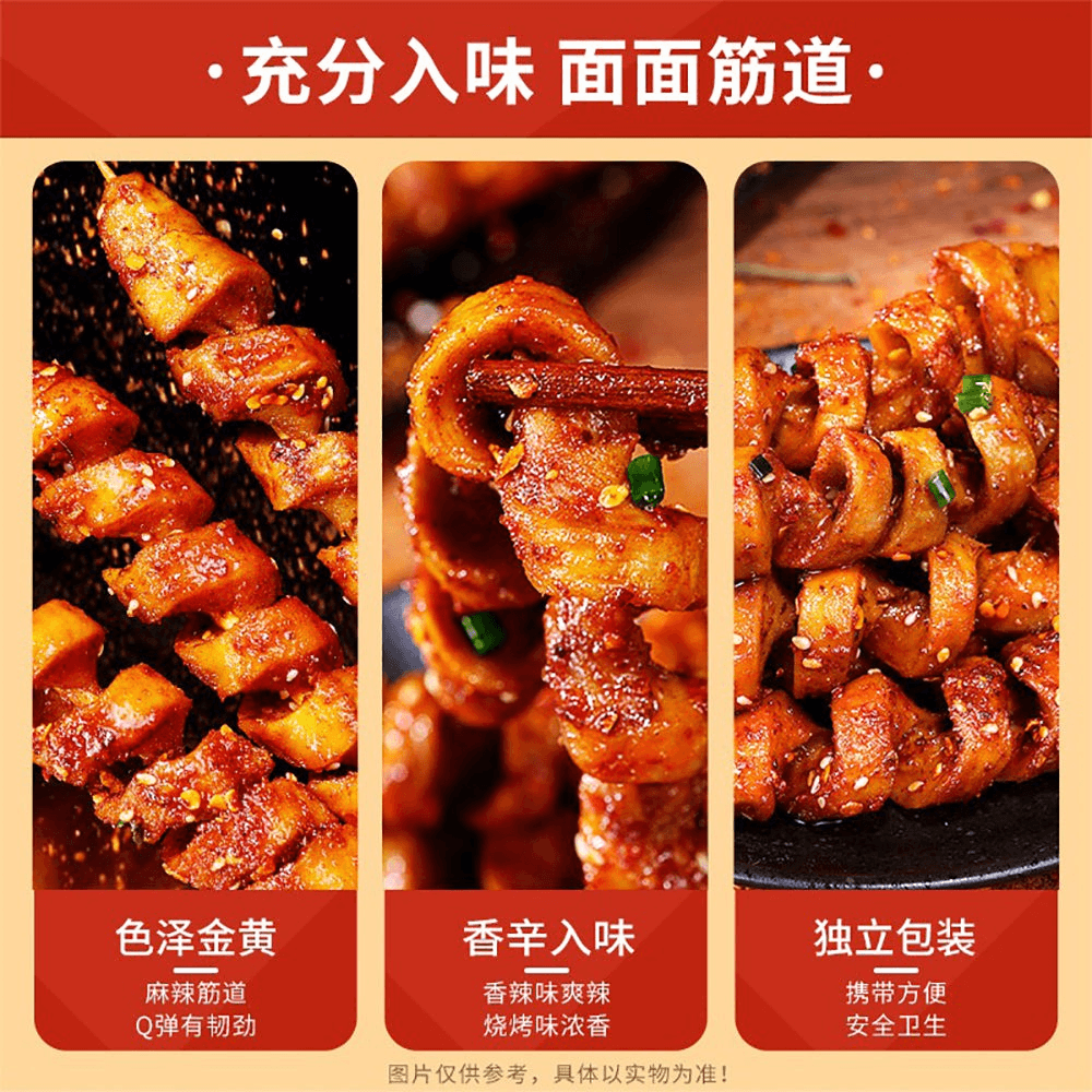 Real latiao product or package photo for en:guides:best-latiao-for-lunar-new-year-gifts