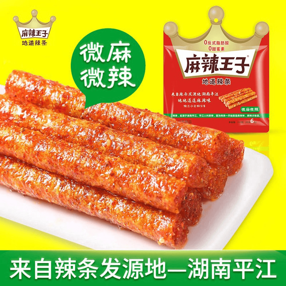 Real latiao product or package photo for en:guides:weilong-vs-mala-prince