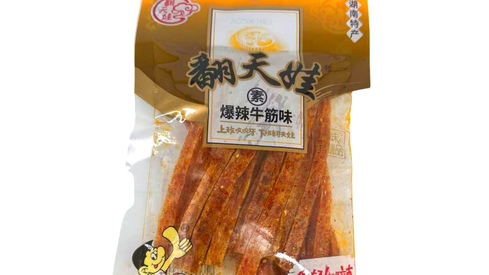 Fantianwa retail bag used to compare package size and sealing confidence