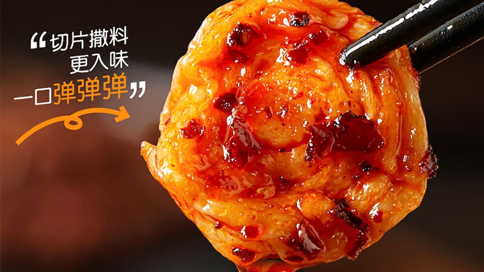 Umall - BESTORE spicy slices alternate product image