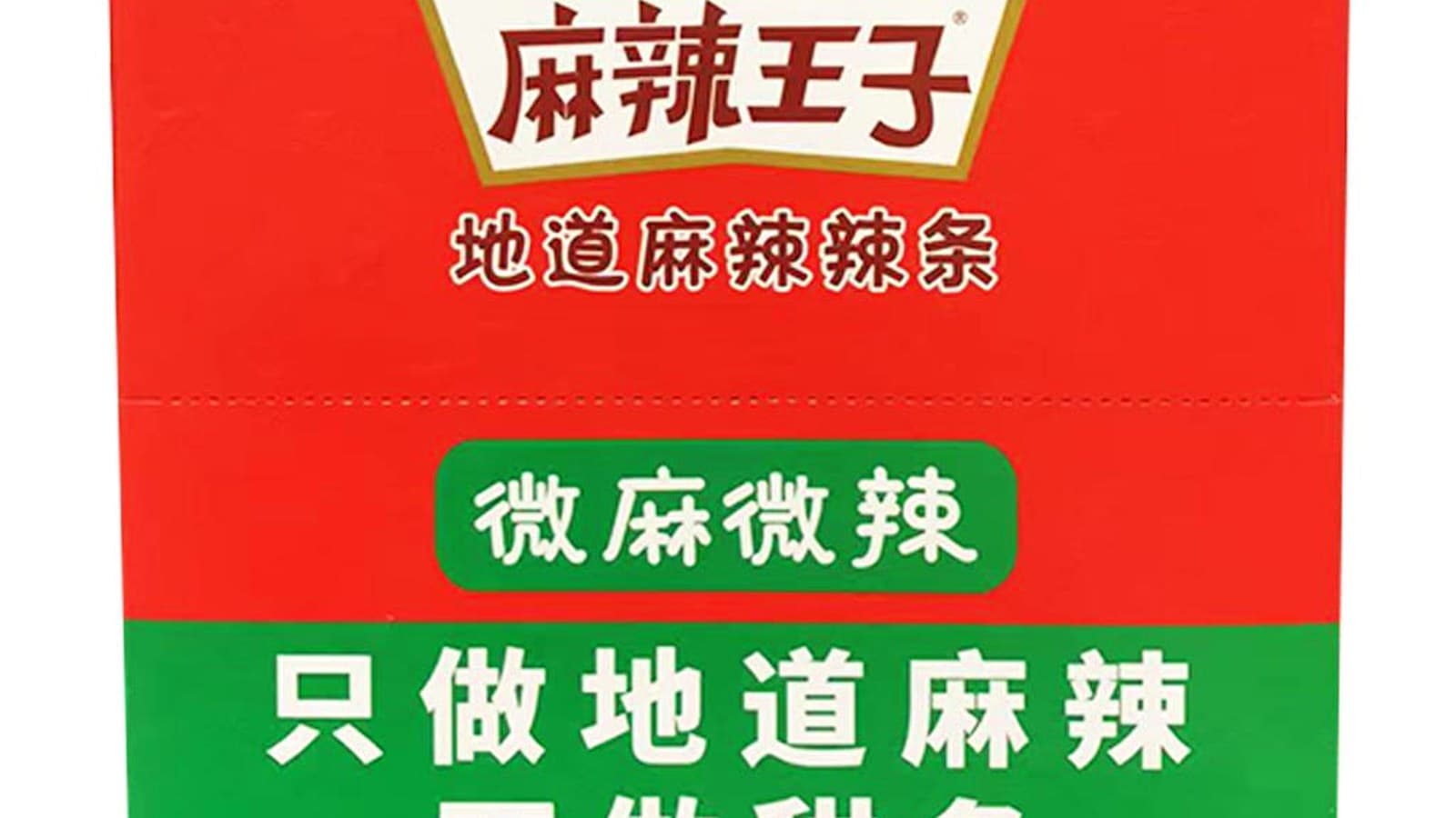 Thin spicy noodle-style latiao strands piled together with sesame seeds