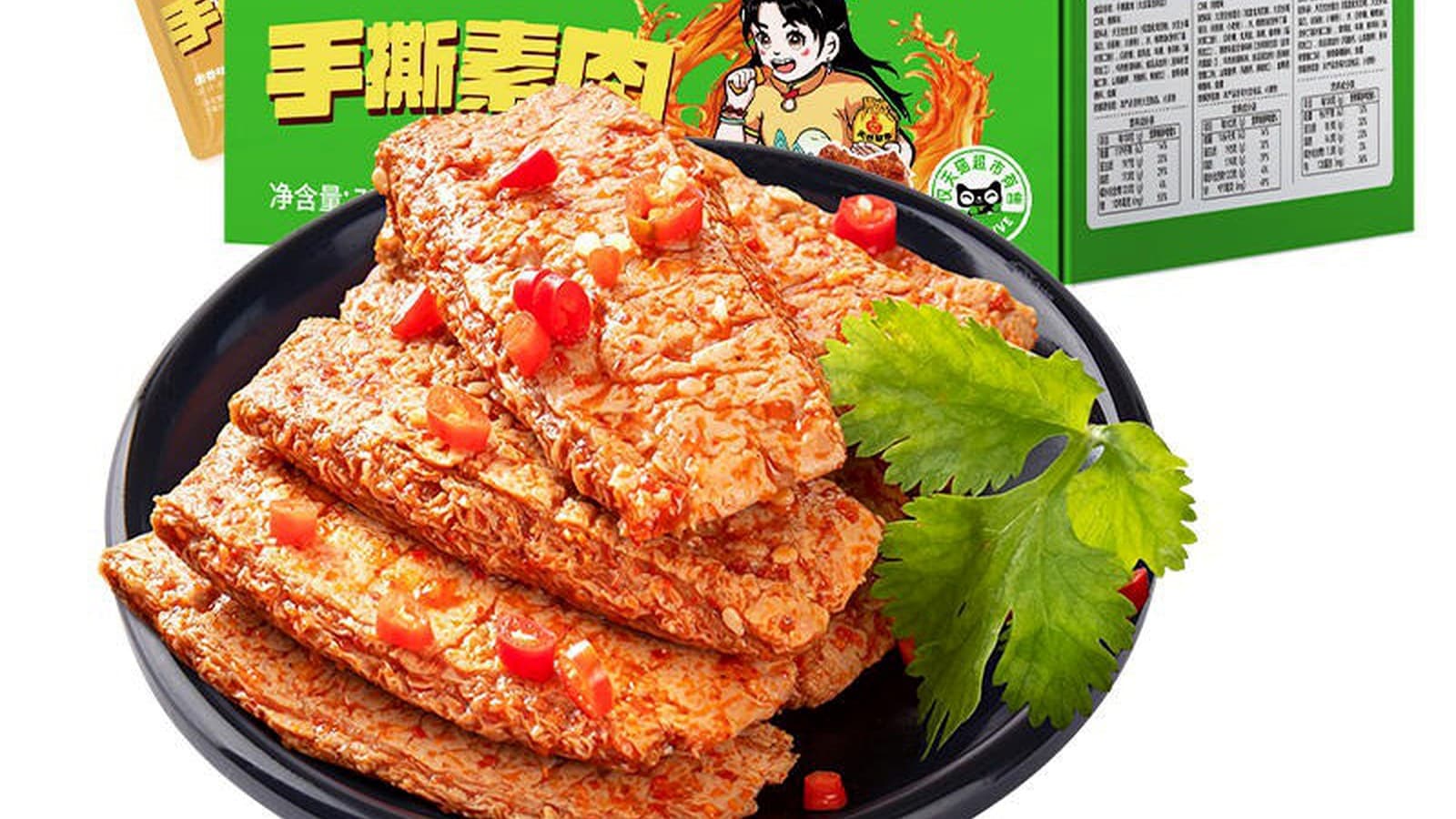 A YANJINPUZI tofu-skin spicy snack package from an official product page