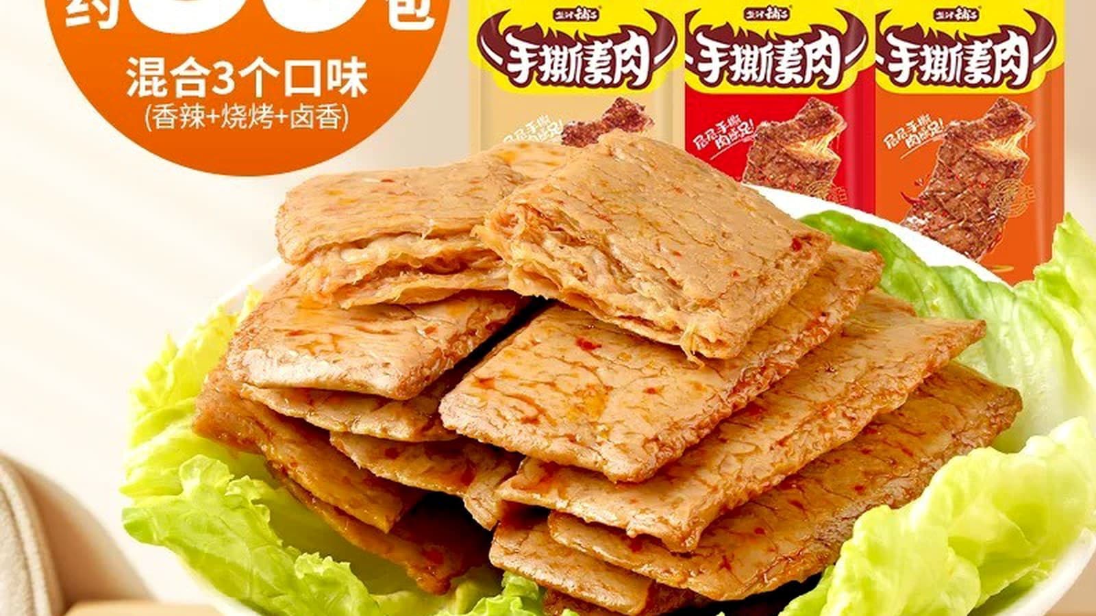 Weee! - Yanjinpuzi hand-torn vegetarian meat package image