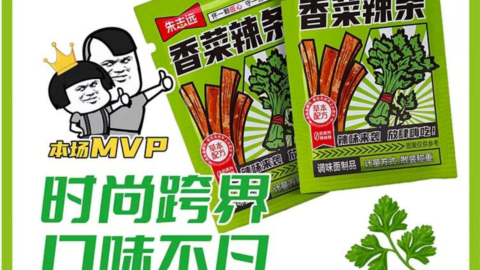 Fresh tofu skin sheets photographed for a soy-forward ZHUZHIYUAN comparison