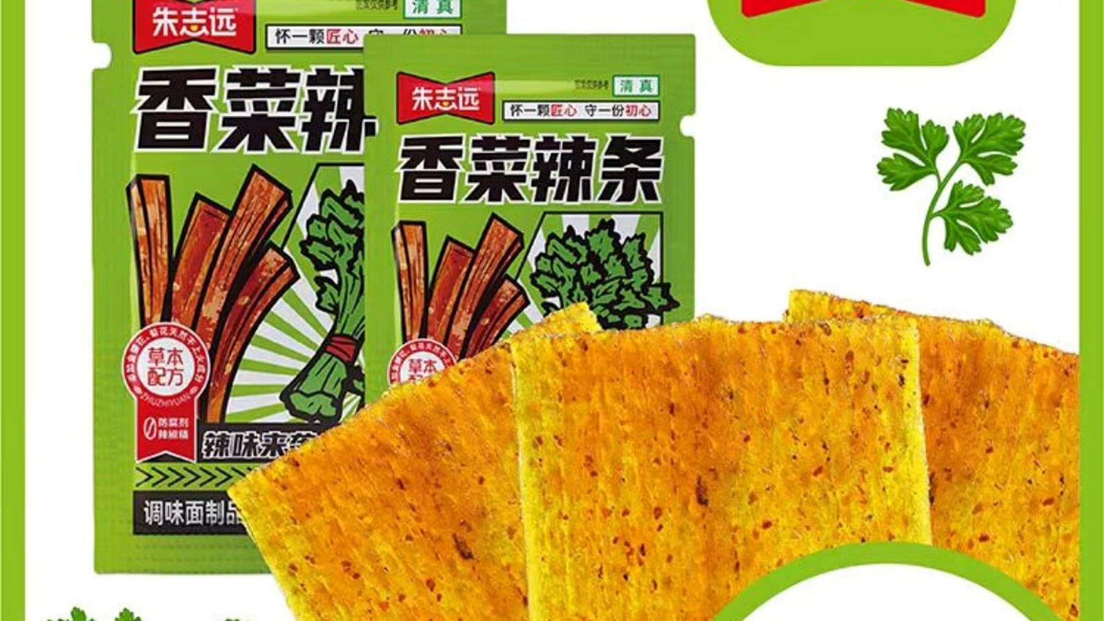Weee! - Zhuzhiyuan cilantro spicy strip product image