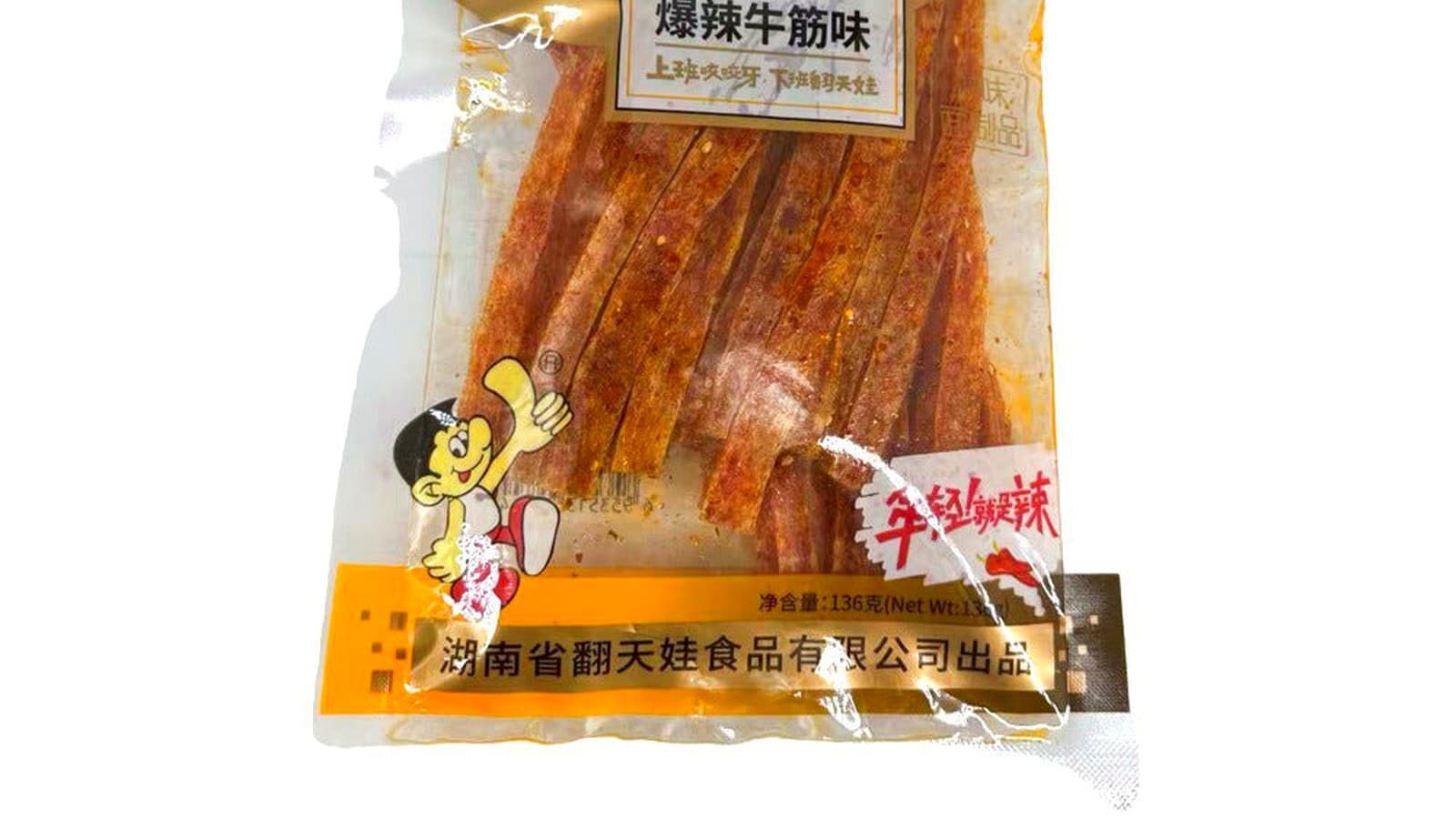 10 美元内怎么买辣条：按预算做更稳妥的第一单 正文中段配图：Fantianwa single-pack spicy strip bag for budget comparison