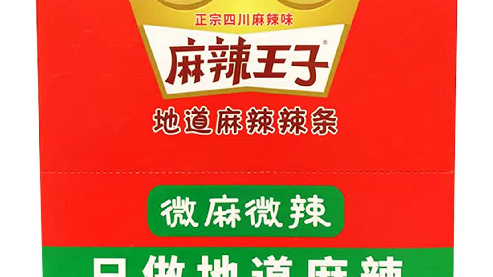第一次买辣条最常见的误区，以及怎么避开 正文中段配图：Mala Prince front package image used to compare brand and product claims