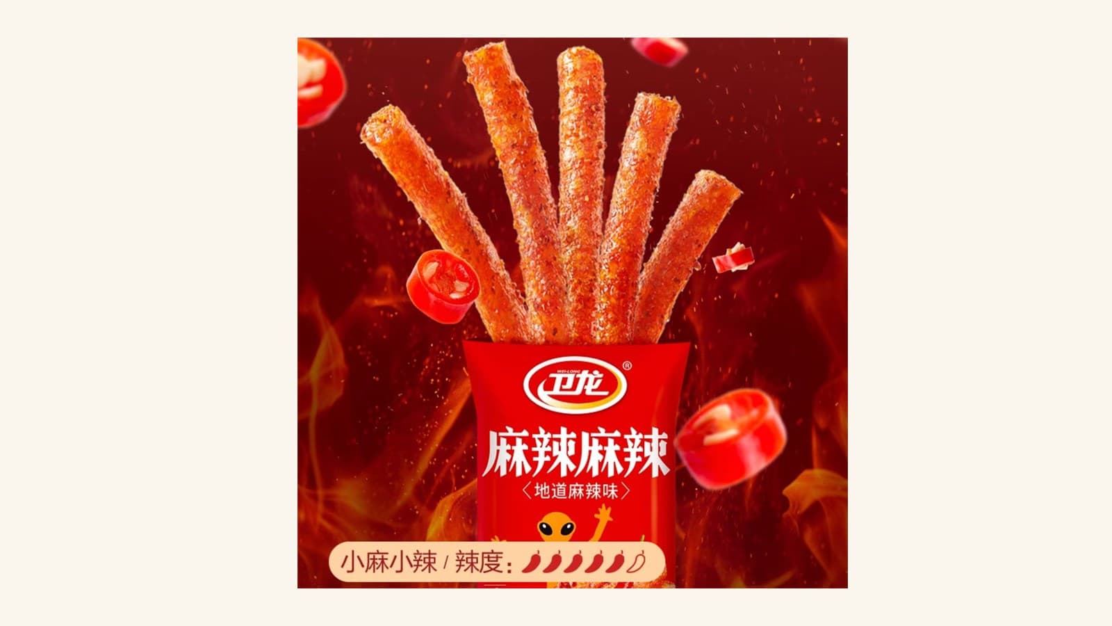 WEILONG spicy latiao product image with a visible chili heat scale