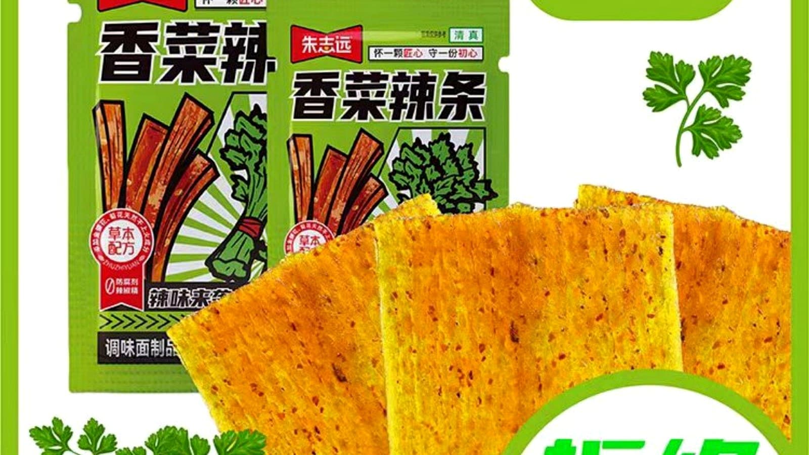 买辣条前，如何看懂商品页 正文后段配图：Zhuzhiyuan flavor lineup image used to verify listing variants and naming