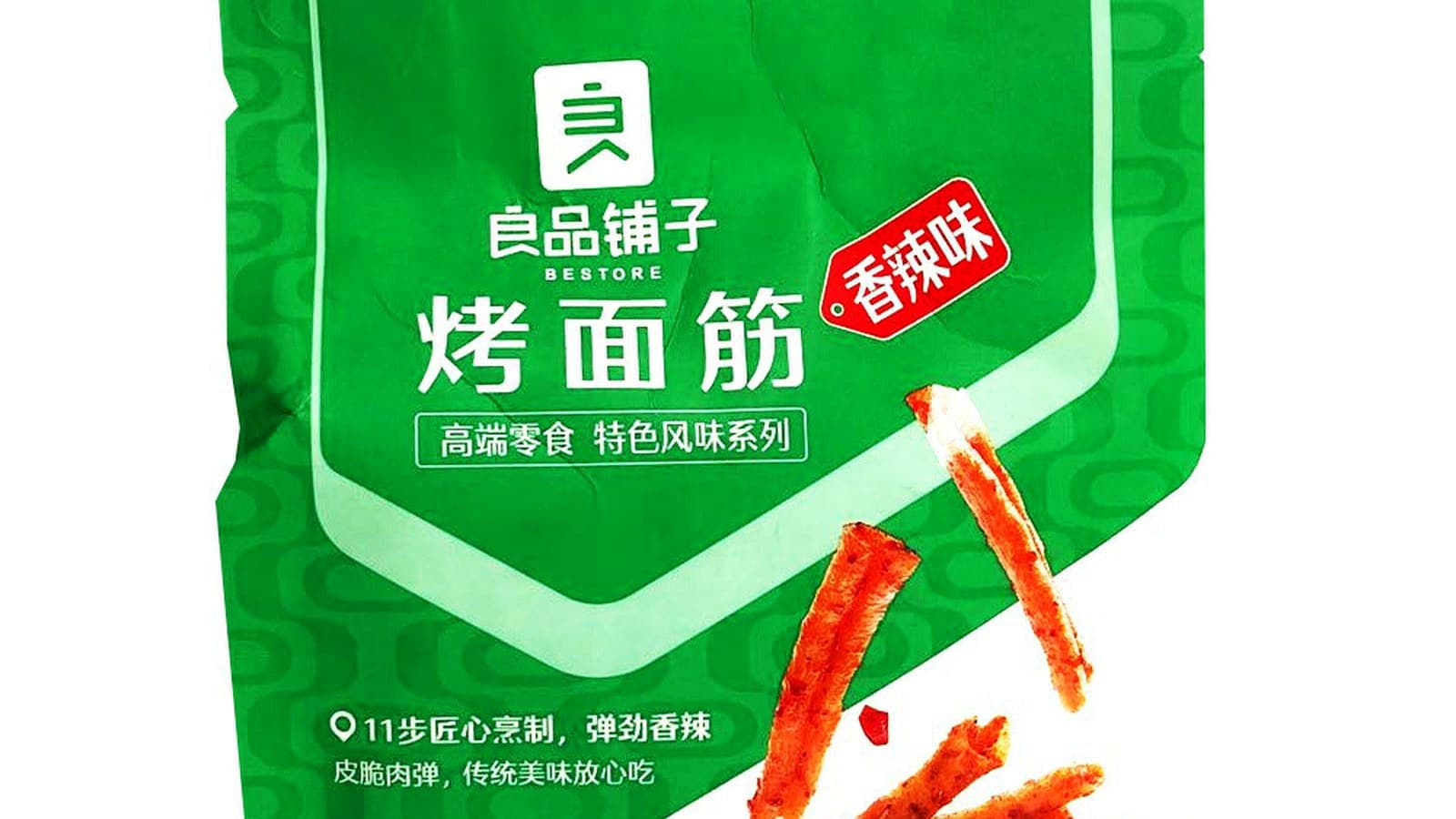 where-to-buy-authentic-latiao-online