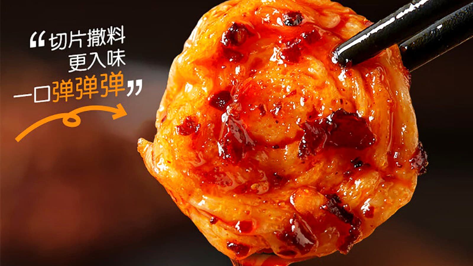 良品铺子辣条测评：包装感更强，但不一定是经典辣条 正文中段配图：Umall - BESTORE spicy slices alternate product image