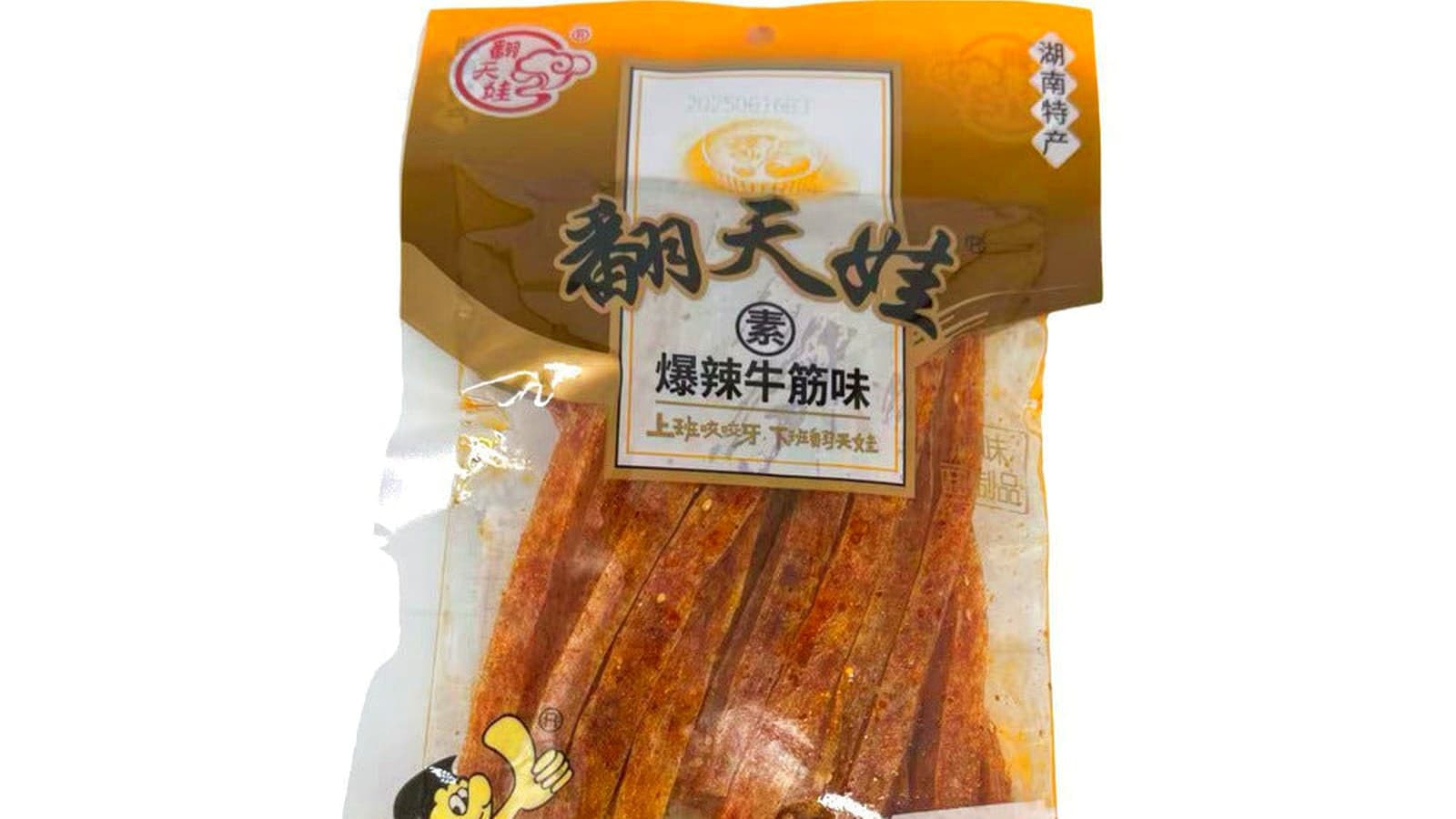 Chunky orange latiao pieces coated with chili seasoning and sesame seeds