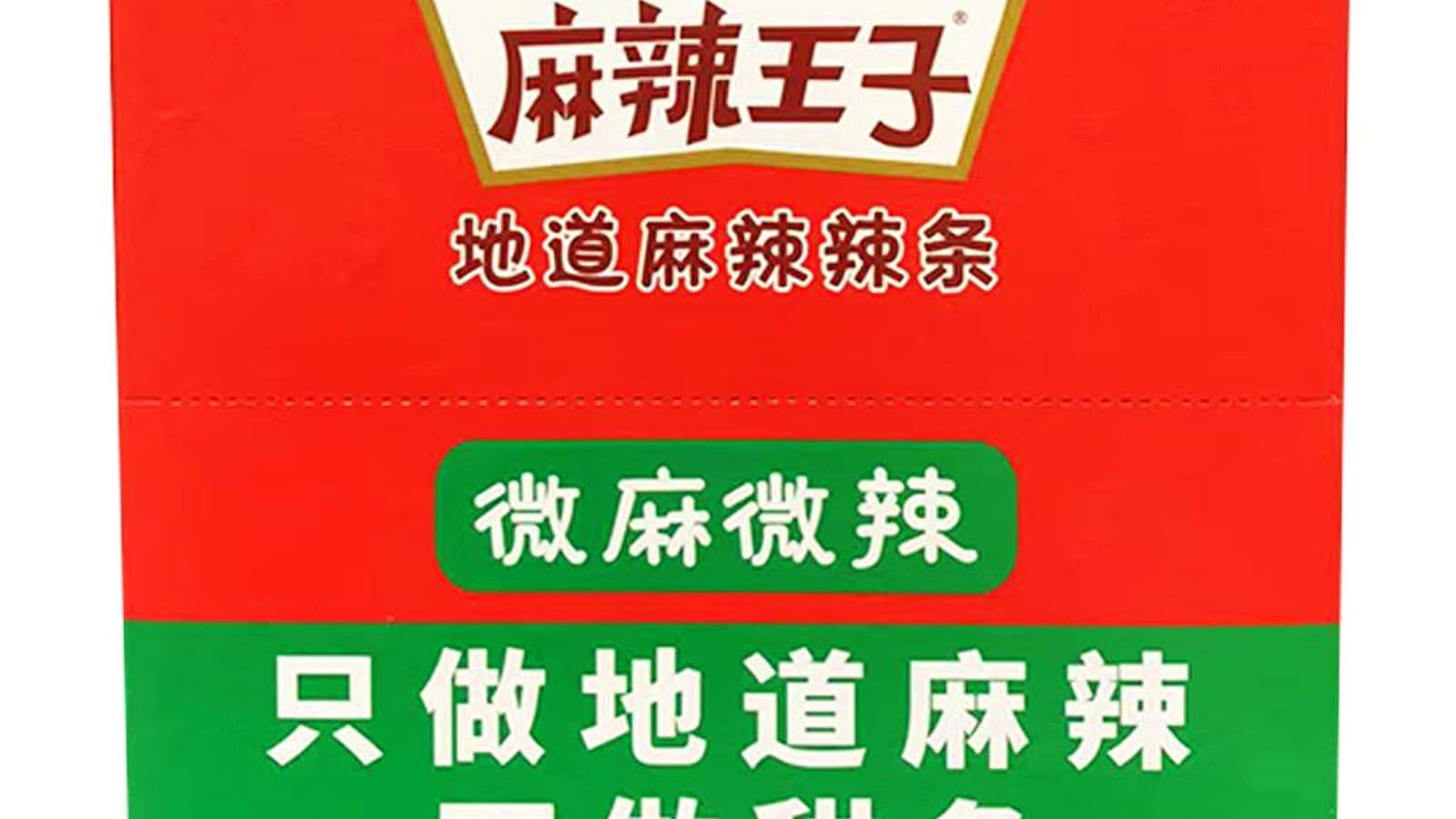 Thin spicy noodle-style latiao strands piled together with sesame seeds