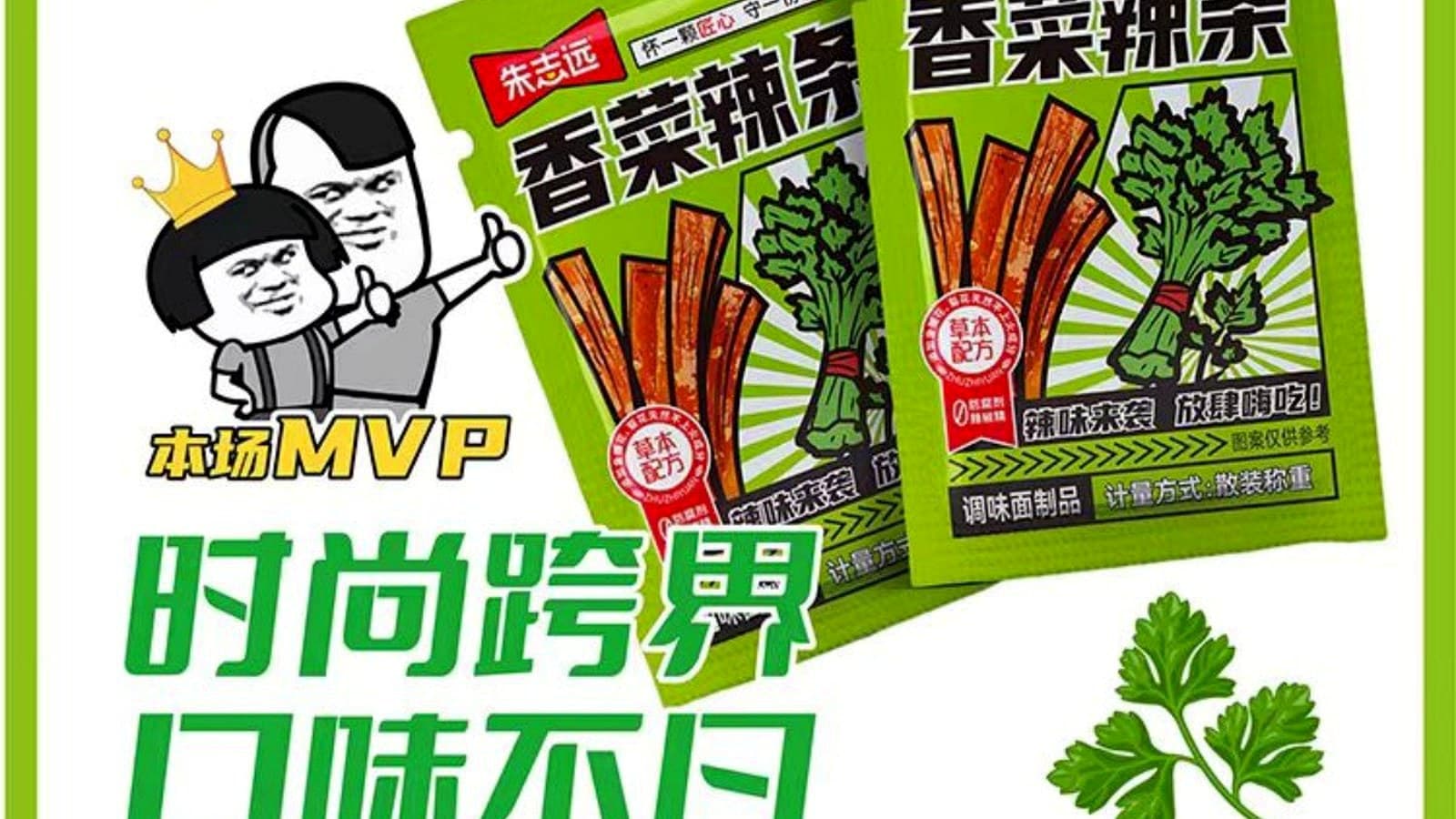 Fresh tofu skin sheets photographed for a soy-forward ZHUZHIYUAN comparison