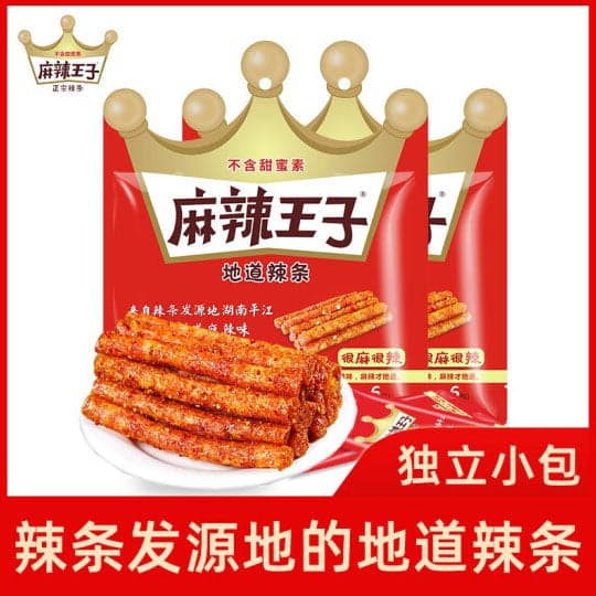 Real latiao product or shelf photo used for Classic Spicy Strips 110g
