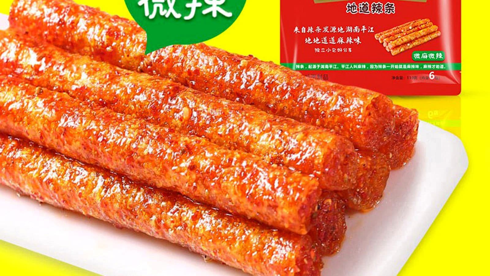 麻辣王子辣条测评:更直接的辣感与扎实口感 正文中段配图:Umall - Mala Prince spicy strips alternate package image
